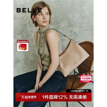 (免運)百麗女包2025新款海鷗老花腋下hobo包大容量真皮斜挎托特包X7199A