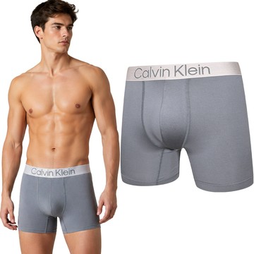 Calvin Klein Chromatic 男內褲 單件 絲質速乾高彈力平口褲/四角褲/CK內褲-淺灰