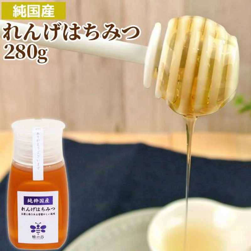 引出物 フォロー割国産純粋れんげ蜂蜜1キロ4本 フォロー割国産純粋れんげ蜂蜜1キロ8本