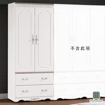 【Hampton 漢汀堡】伊莎貝爾2.7尺衣櫥