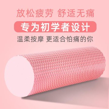 實心泡沫軸肌肉放松專業滾軸光面瑜伽瘦腿神器浮點按摩運動健身棒