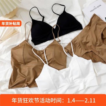 法式背心式文胸薄款一體式吊帶少女短款細肩帶美背內衣內搭外穿