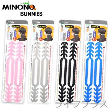 米諾諾防勒耳口罩繩減壓帶-2入X6組