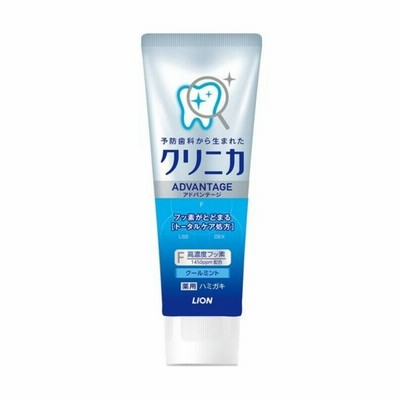 クリニカ アドバンテージ クールミント タテ型 130g