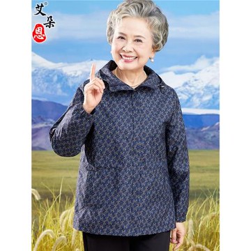 奶奶秋裝風衣中老年人女裝媽媽春秋季薄款連帽夾克外套老人上衣服
