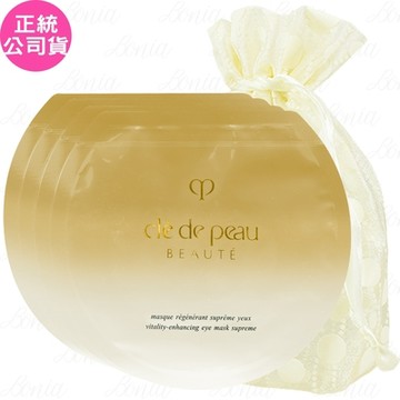 【即期品】Cle de Peau Beaute 肌膚之鑰 塑妍逆齡眼膜(15ml)(片)*4旅行袋組(公司貨)