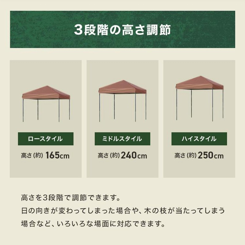 タープテント タープ ワンタッチ 収納ケース付き 2m×2m 高さ3 タープテント タープ ワンタッチ 収納ケース付き 2m×2m 高さ3