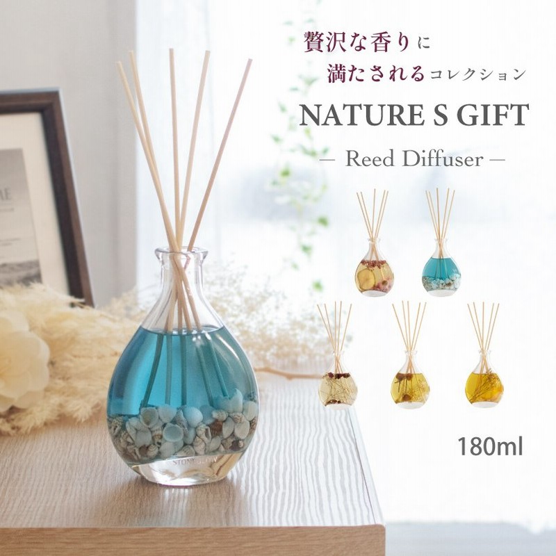 リードディフューザー ルームフレグランス アロマディフューザー おしゃれ アロマ ハーバリウム 高級 花 ギフト プレゼント Stoneglow ネイチャーズギフト 通販 Lineポイント最大0 5 Get Lineショッピング