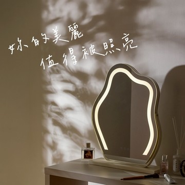 520限定!照亮你的美 🎁hoi!雲朵三段LED燈可旋轉化妝鏡30x43(奶油白)🎁 生日禮物 女友禮物