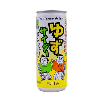 Kitagawamura Yuzu Kingdom Yuzu Cider Can 250ml