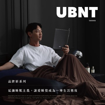 【UN#】零度領域 床包 涼被 消暑涼夏｜《凡戴克棕》 降溫 冰絲床包 涼感枕套 夏日 夏暑 清涼一夏