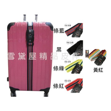 ~雪黛屋~YESON 束箱帶附固定海關鎖加長型寬版行李箱打包帶台灣製造品質保證YKK釦具任型Y9013