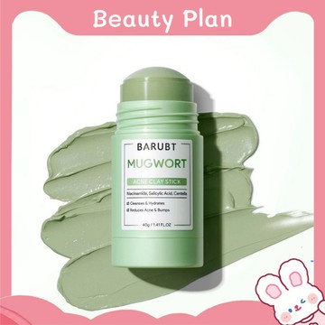 【可隔日到貨🚀】BARUBT 泥膜棒 深層清潔 修護面部護理 塗抹式面膜