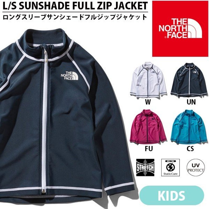 時間指定不可】 THE NORTH FACE ラッシュガード ベビー キッズ ノース