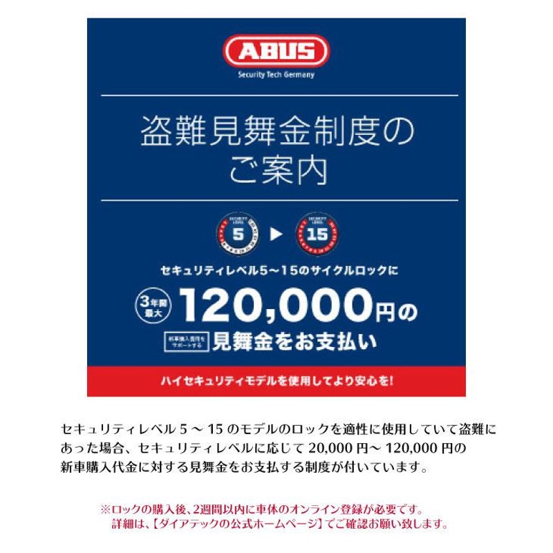 ABUS アブス 8807K/110 チェーンロック 1100mm ブラック カギ式