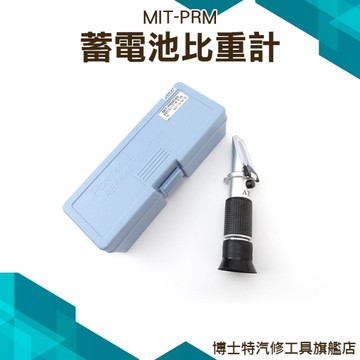 蓄電池 密度計 汽車摩托車蓄電池 電瓶液比重計 電池液比重測試 電瓶計 引擎冷卻液濃度