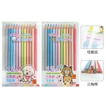 麻吉家族2200301 12色三角桿可擦色鉛筆