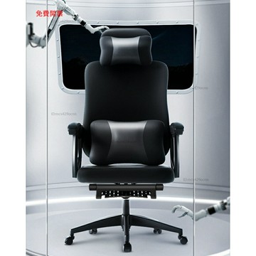 免運電腦椅家用辦公椅子宿舍久坐午休可躺電競椅人體工學舒適老板座椅Y7