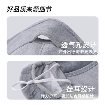 【台灣出貨】護耳面罩 立體二合一口罩 防風口罩 加絨加厚 騎車防寒 男女通用 防風面罩 保暖透氣口罩 滑雪耳罩