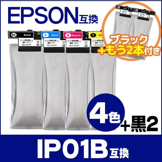 IP01 EPSON エプソン IP01KB IP01CB IP01MB IP01YB 4色セット 大容量 PX-S884 PX-M884F PX-S885 PX-S885F 互換インク - 4