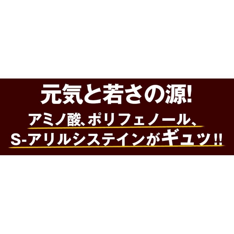 黒にんにく 訳あり お得  青森県田子町 産地直送 ご自宅用同梱専用 MからSサイズ3個入 1ヶ月後お届け予約