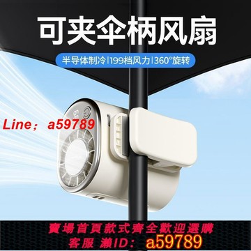 【店長推薦 品牌好貨】【卡斐樂】居家車用通用風扇隨身便攜式夾腰間強力小風扇夏季降溫神器