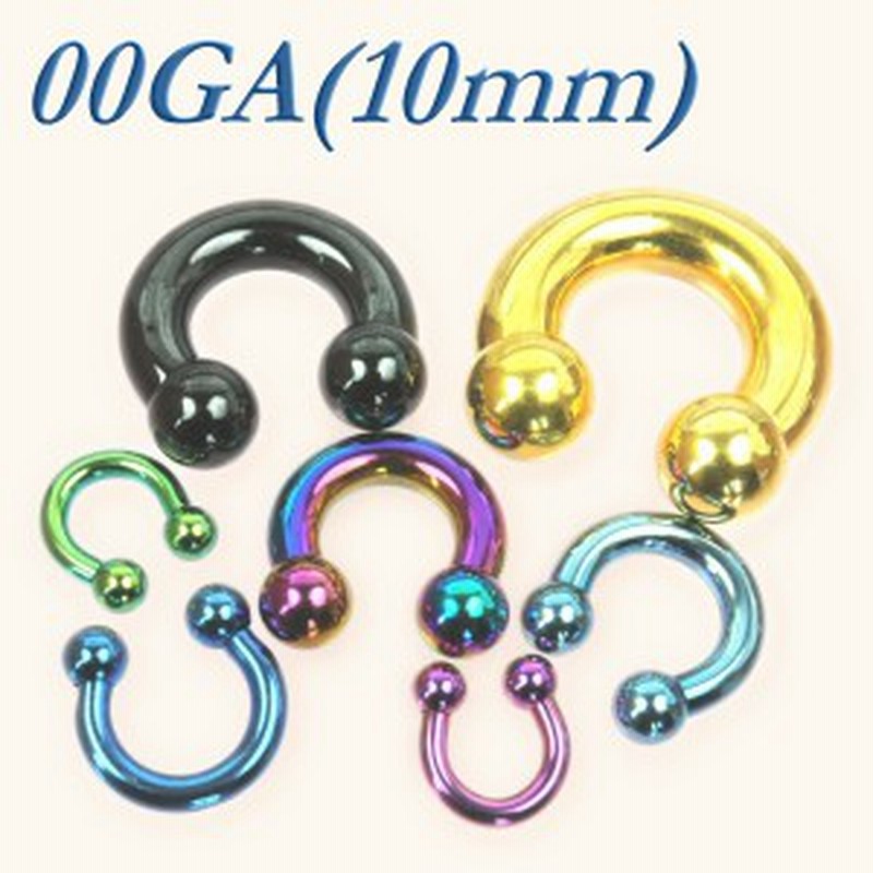 メール便 送料無料 サーキュラー バーベル カラー 00ga 10mm ボディピアス ボディーピアス Color 黒 金 紫 青 水色 緑 通販 Lineポイント最大1 0 Get Lineショッピング