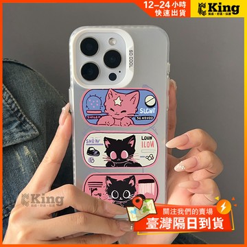 手機殼防摔防刮握感紮實，iPhone 11,13,15,X,16,17Pro,14Plus,12,8Plus 適用