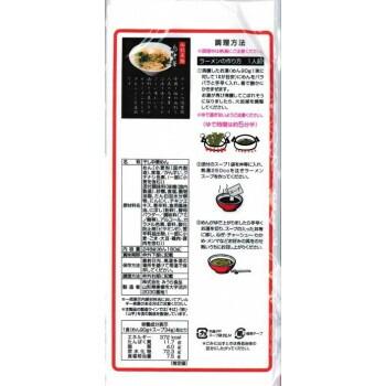 みうら食品　鳥中華　山形辛みそ味　248g(麺180g)×20袋