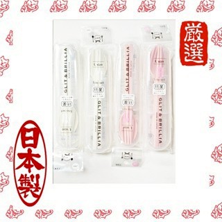 【現貨】日本製 G&B 抗菌環保餐具3件組 可機洗 可烘乾 學生餐具 上班族餐具