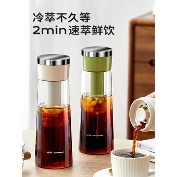 冷萃壺手沖咖啡壺瓶子帶濾網水壺玻璃萃取壺冰滴壺冷泡茶壺杯茶杯