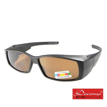 【Docomo】加長型可包覆式套鏡 Polarized偏光鏡片 可直接包覆近視眼鏡 視野舒適清晰無負擔