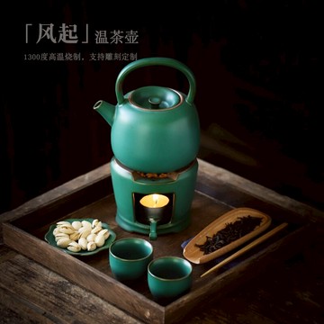尚巖日式溫茶壺茶爐泡茶器蠟燭加熱煮茶溫茶爐功夫茶具保溫茶壺組