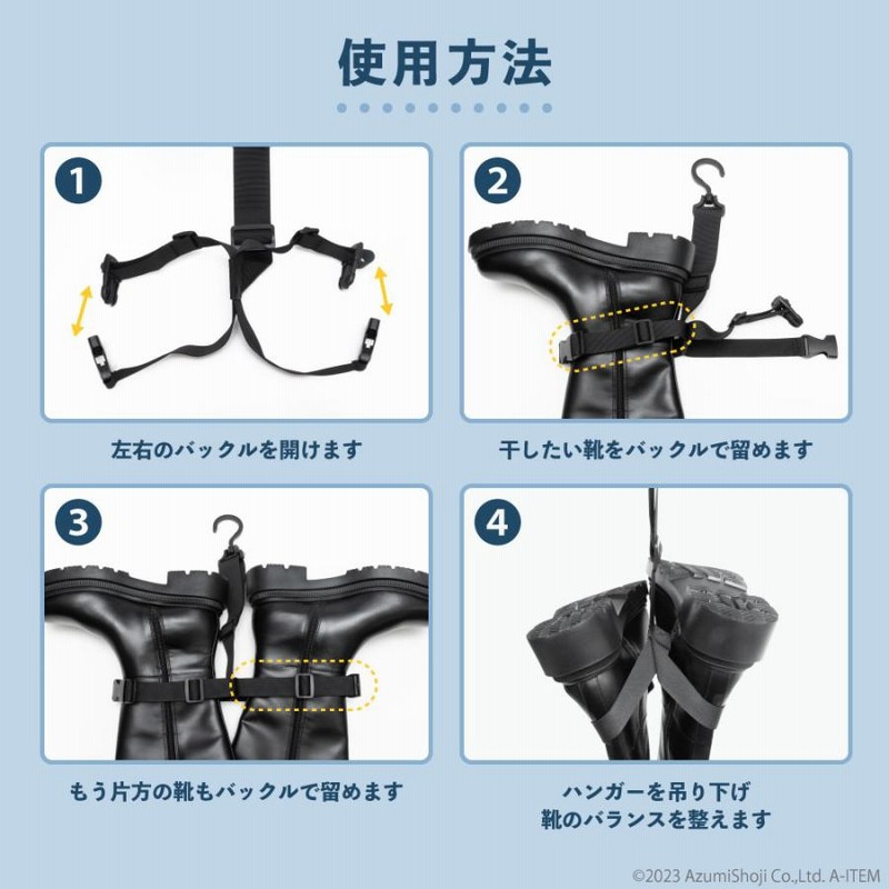 靴干しホルダー ハンガー シューズ ブーツ 洗濯 多機能 靴 干し 靴干しホルダー ハンガー シューズ ブーツ 洗濯 多機能 靴 干し