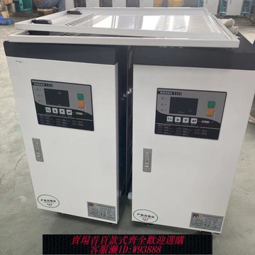 工業模溫機 模溫機高溫加熱控制恒溫高精度注塑機輔機廠家直發