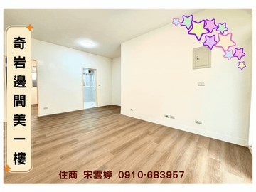 【奇岩捷運】邊間明亮美一樓車庫｜台北市北投區公館路