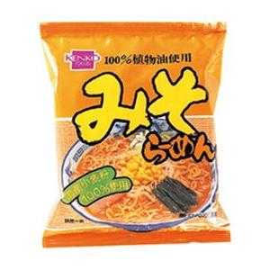 みそラーメン 100g（めん90g）［健康フーズ］袋麺　化学調味料不使用