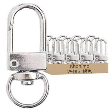 Khohimo 鑰匙圈D字扣配件  銀  25個