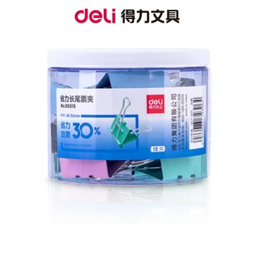 【Deli得力】 省力彩色50mm長尾夾-12支(E8551S) 台灣發貨｜燕尾夾 文件夾 票夾 辦公用品 文具