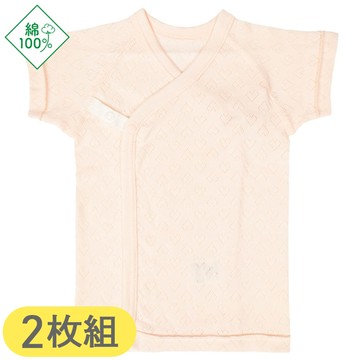 akachan honpo - 短袖肚衣2件組-按扣款愛心-粉紅色 (50cm)