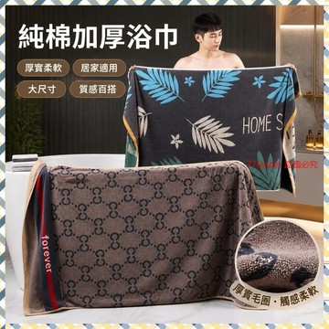 熱銷5萬件🔥 浴巾純棉成人男女全棉吸水不掉毛家用加厚大毛巾星級酒店浴巾批發 JVA8