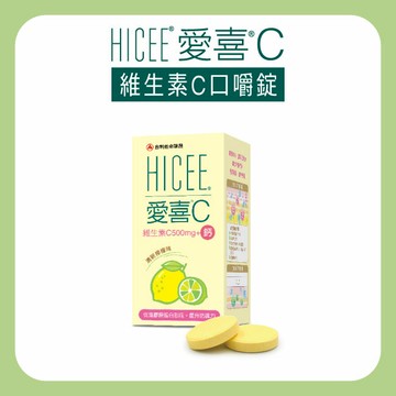 愛喜維生素C+鈣口嚼錠60錠