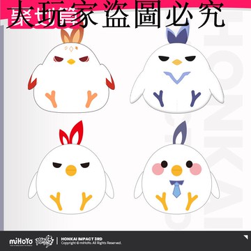 【米哈游/崩壞3】赤鳶系列毛絨掛件玩偶 浮生·渡塵之羽 miHoYo