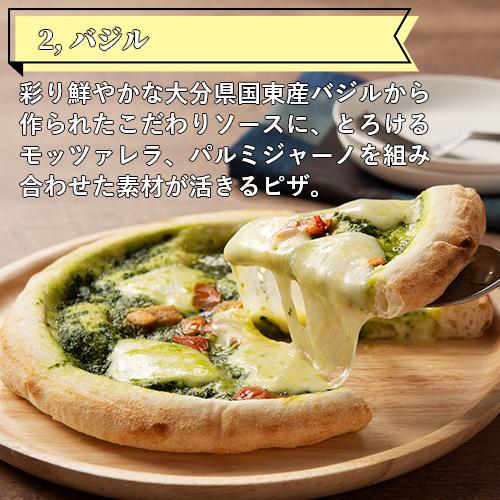 大分県宇佐市産小麦100%使用 南の大地 THE PIZZA 7種類から選べる5枚セット 直径約23cm×3枚 手延ばしピザ 冷凍便 スターフーズ 送料無料