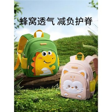 新款幼兒園書包男孩女孩入學專用背包輕便兒童外出掛牌防水雙肩包