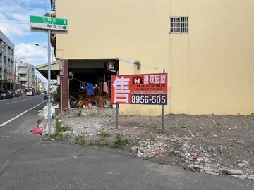 二林照西路角建地｜彰化縣二林鎮儒雅段