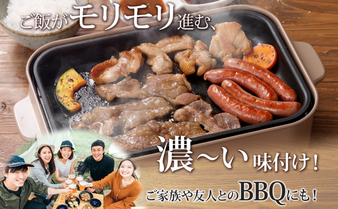 ようてい森のジンギスカン 300g×3パック ジンギスカン グルメ ジビエ お取り寄せ 羊肉 成吉思汗 BBQ パーティー 羊 焼肉 ラム 小分け 夕食 夜食 お土産 エムアンドエフサービス 送料無料 北海道 倶知安町