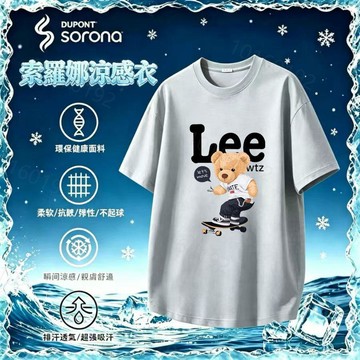 【現貨！隔日到貨】280g重磅短t索羅娜涼感冰絲排汗衫男女小熊上衣百搭短袖T恤休閒日系夏裝寬鬆大尺碼上衣夏天衣服美式上衣