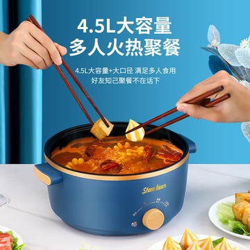 廠家直供電煮鍋多功能學生宿舍電火鍋不粘鍋禮品110v【北歐家居生活】