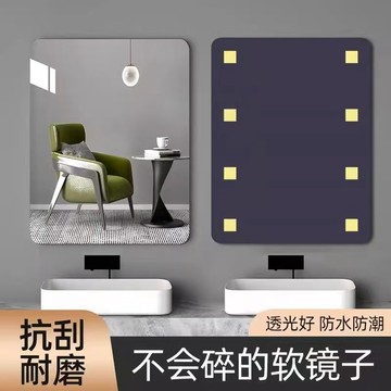 免打孔全身鏡全身鏡 軟鏡子 拼接鏡子 貼墻軟鏡子 貼牆自粘 宿舍租房居家壁掛鏡組合試衣鏡333